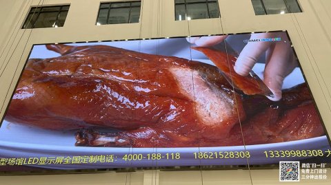 <strong>江汉大学文理学院LED显示屏完工</strong>
